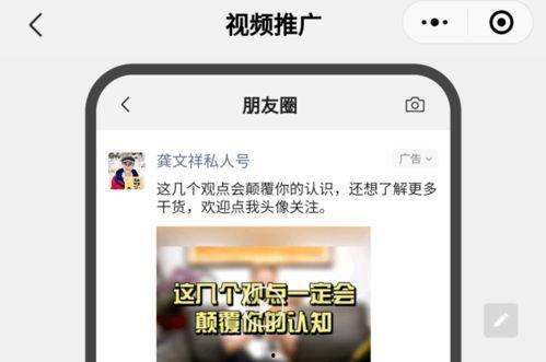 阿姨最新爆料网页视频,揭秘网页视频背后的惊人真相！
